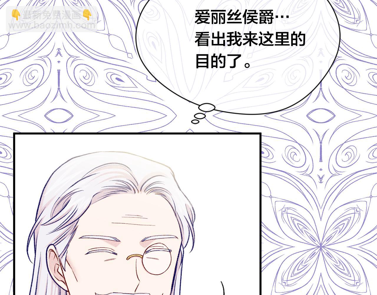 第3季 第18话 预料之中78