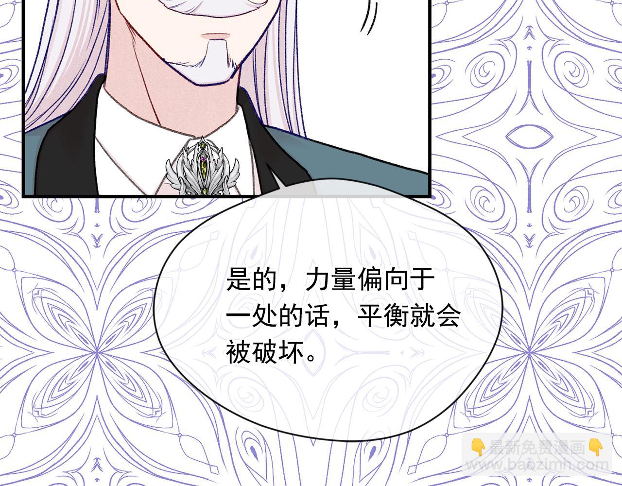 第3季 第18话 预料之中79