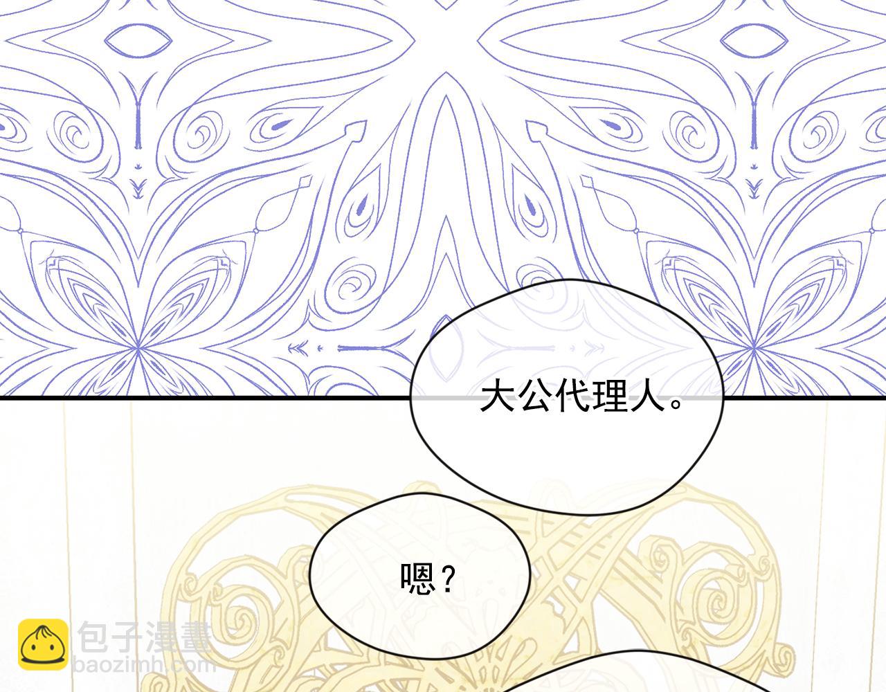第3季 第18话 预料之中81