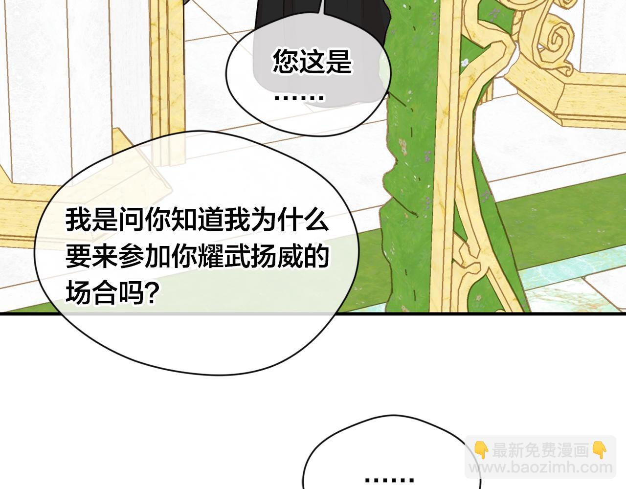 第3季 第18话 预料之中83