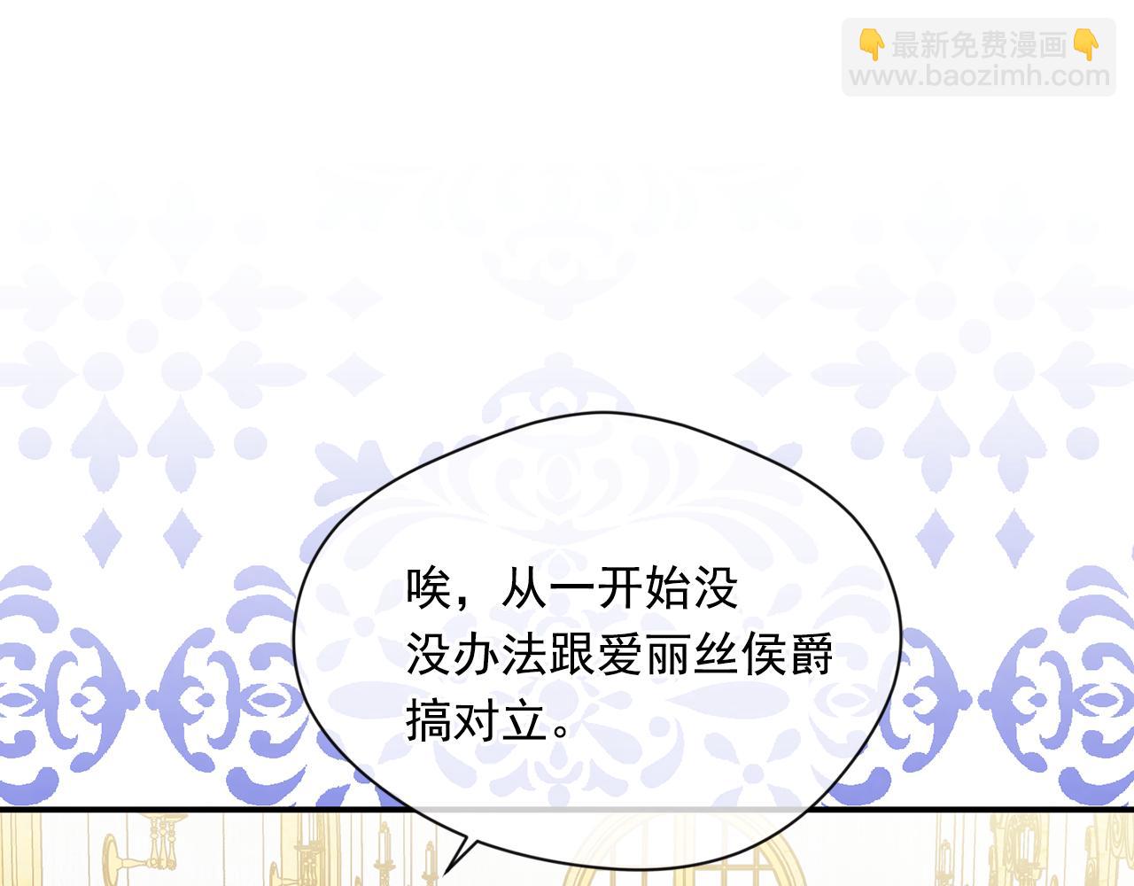 第3季 第18话 预料之中85