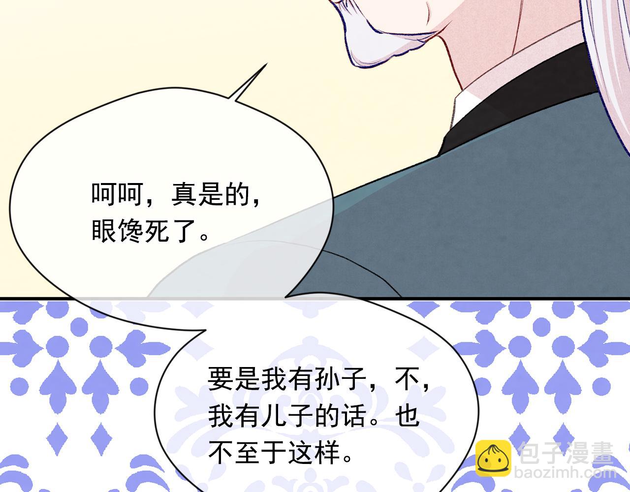 第3季 第18话 预料之中88