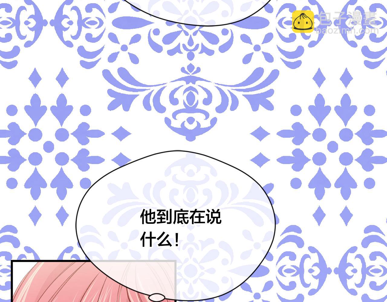 第3季 第18话 预料之中89