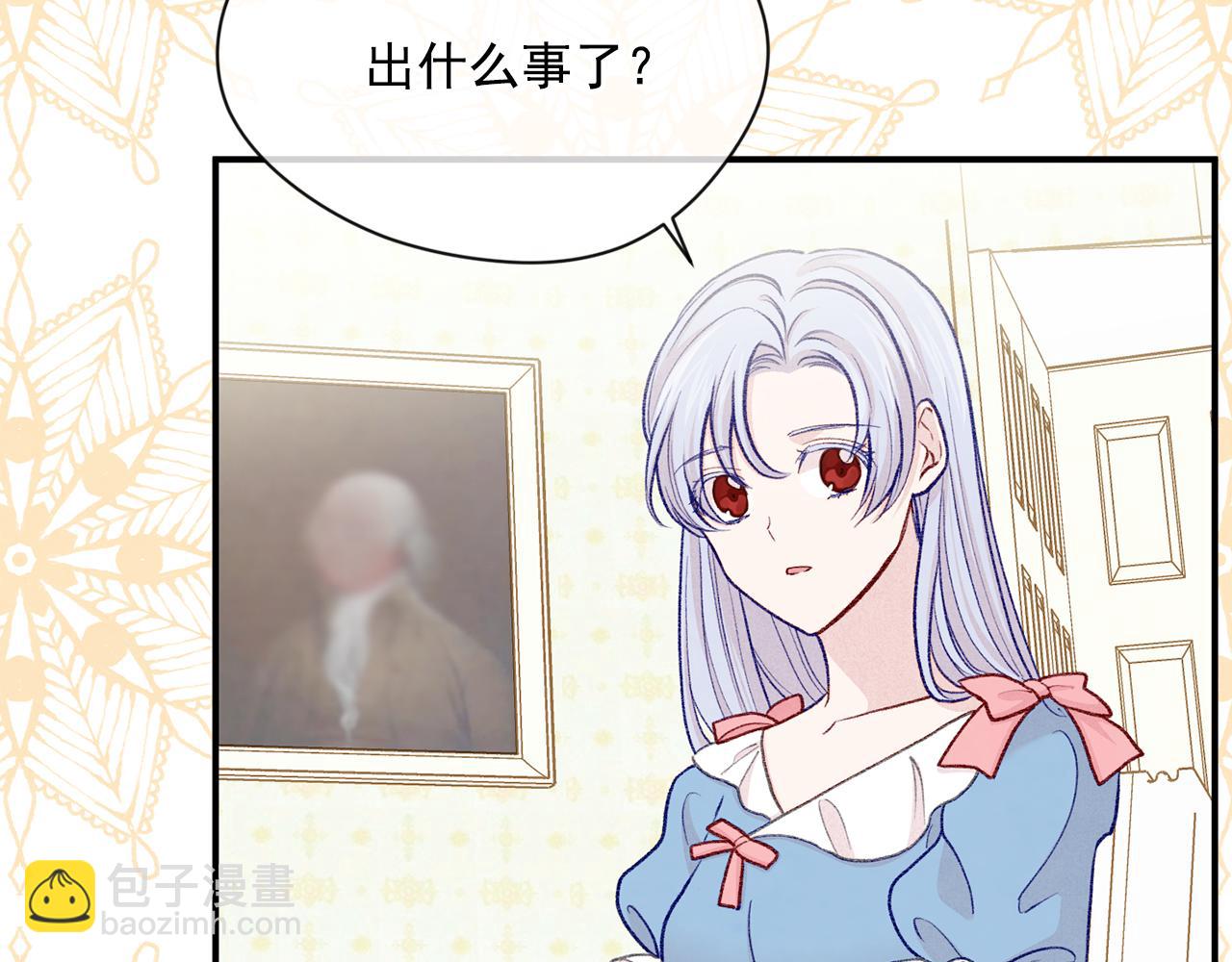 第3季 第18话 预料之中9