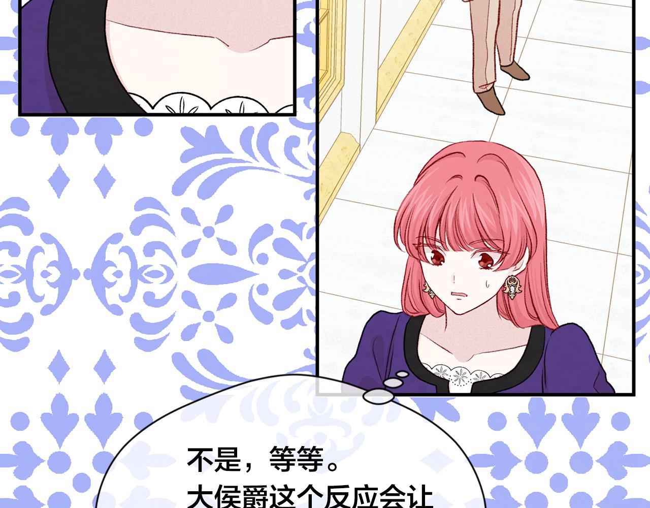 第3季 第18话 预料之中91