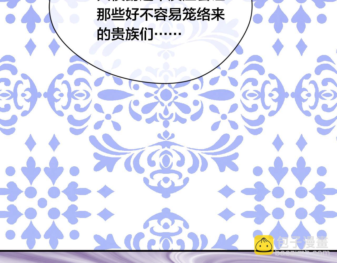 第3季 第18话 预料之中92