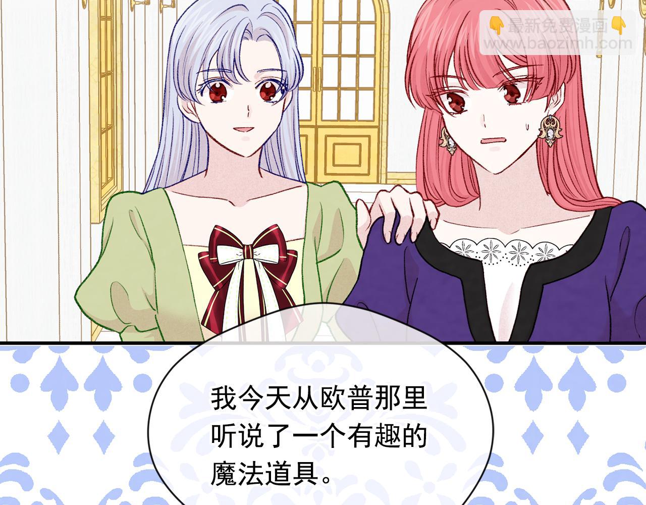 第3季 第18话 预料之中95