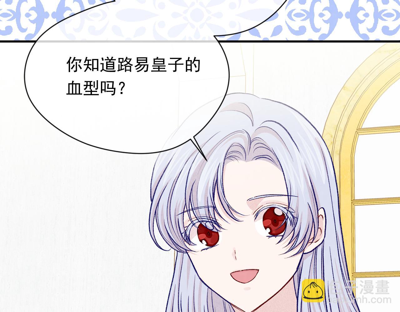 第3季 第18话 预料之中96
