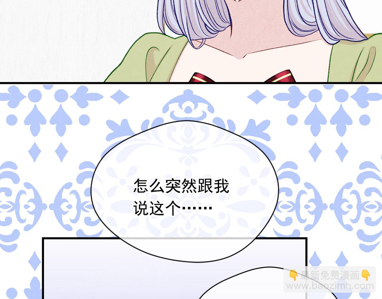 第3季 第18话 预料之中97