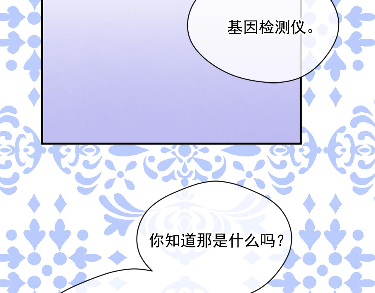 第3季 第18话 预料之中98