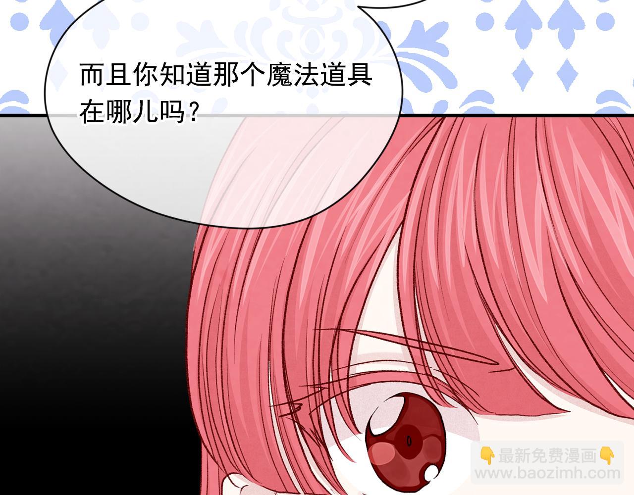 第3季 第18话 预料之中99