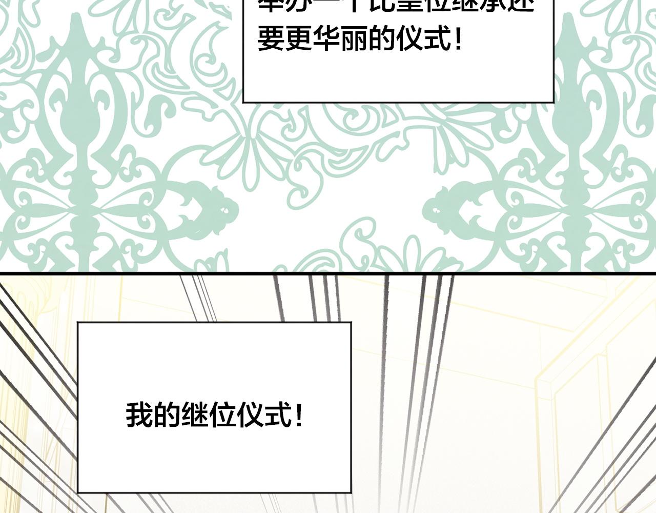第3季 第21话 主君归来114