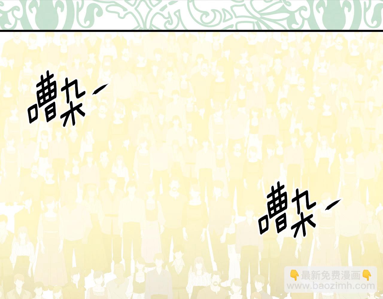 第3季 第21话 主君归来117