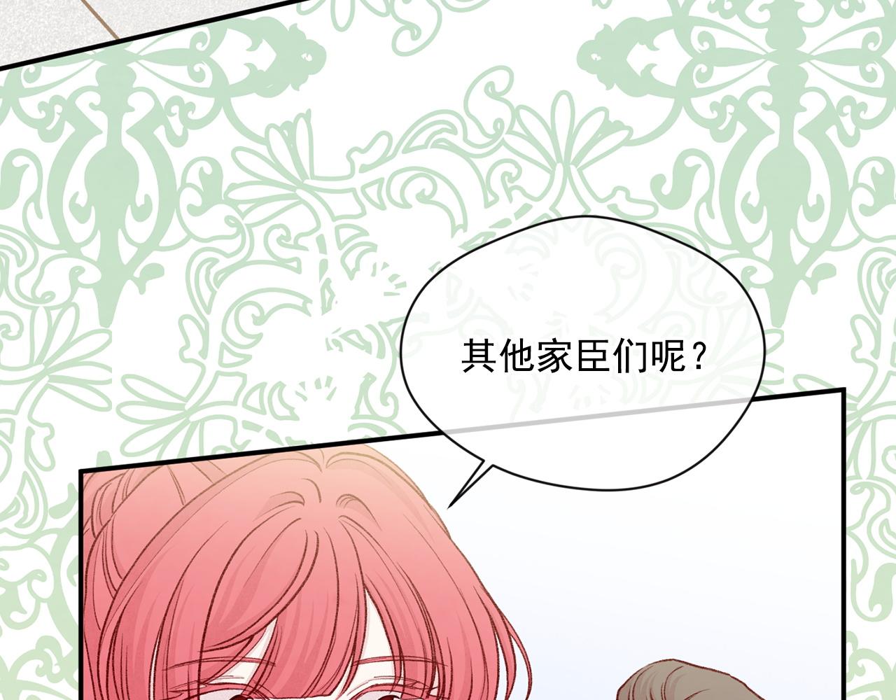 第3季 第21话 主君归来120