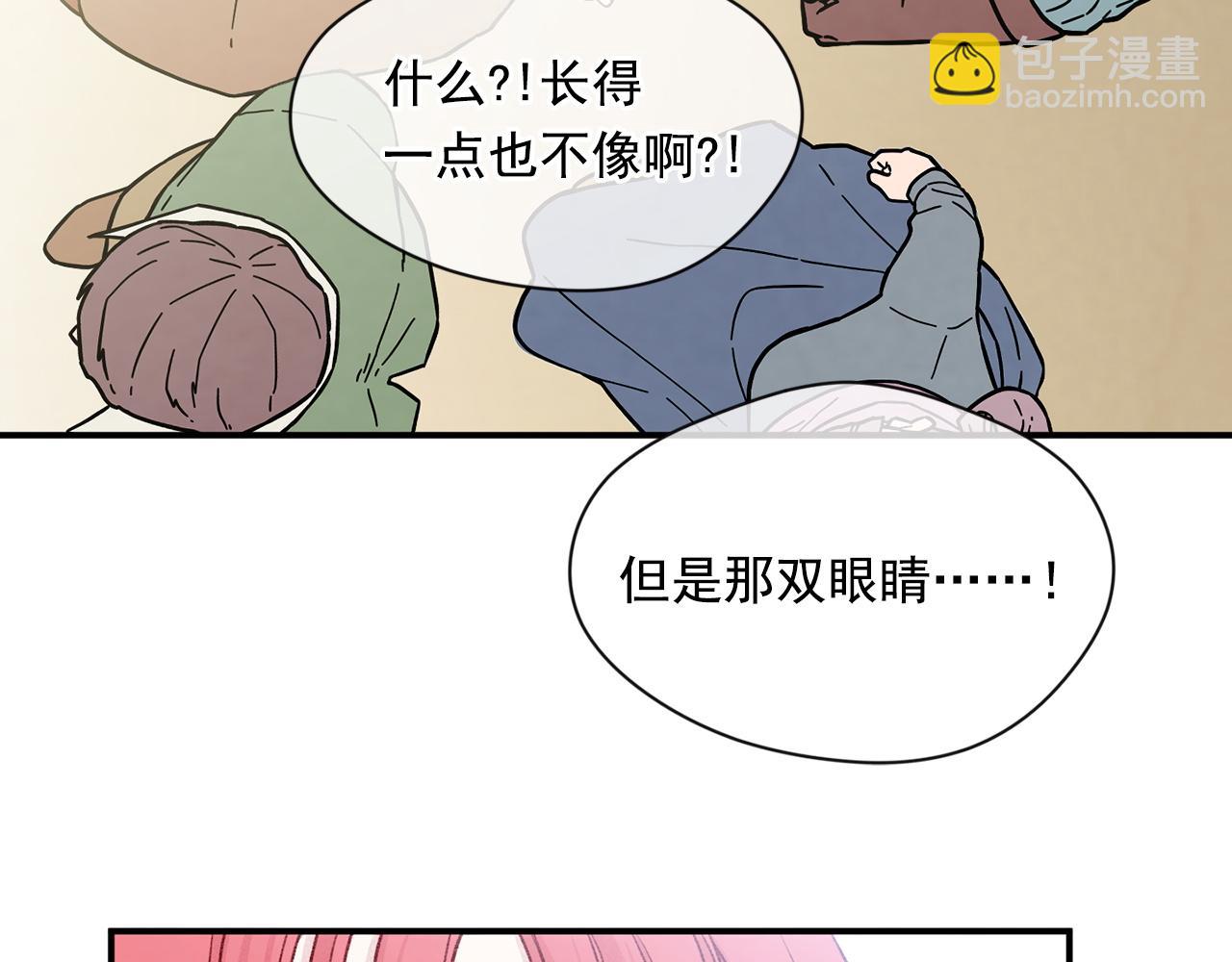 第3季 第21话 主君归来143