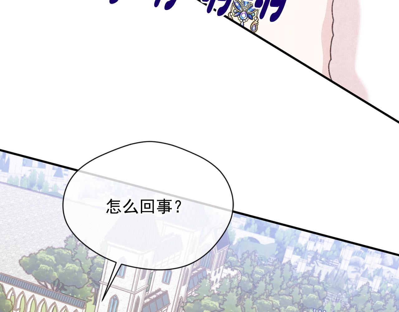 第3季 第21话 主君归来150