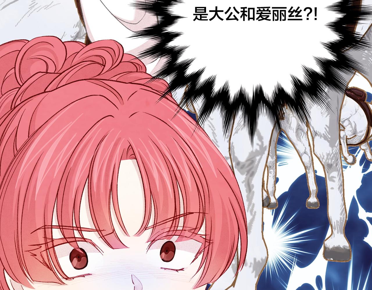 第3季 第21话 主君归来162