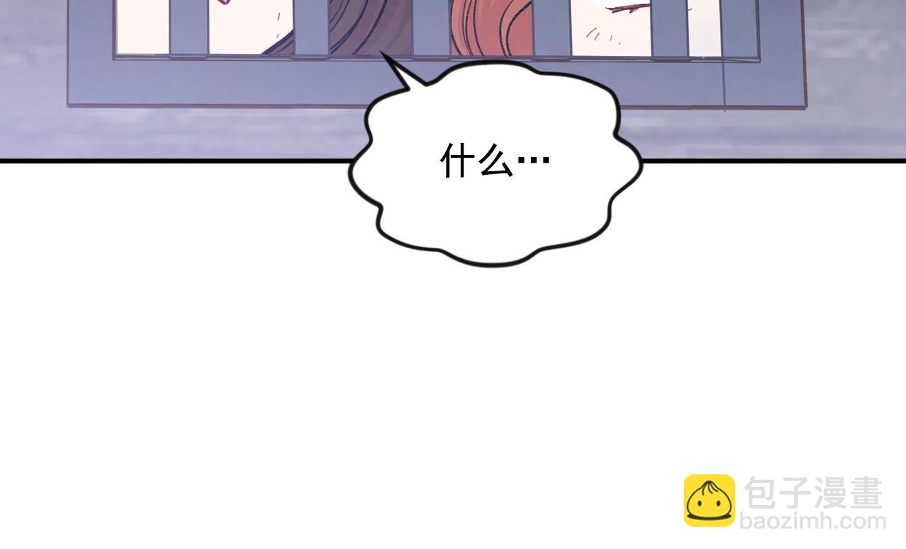 第3季 第21话 主君归来20