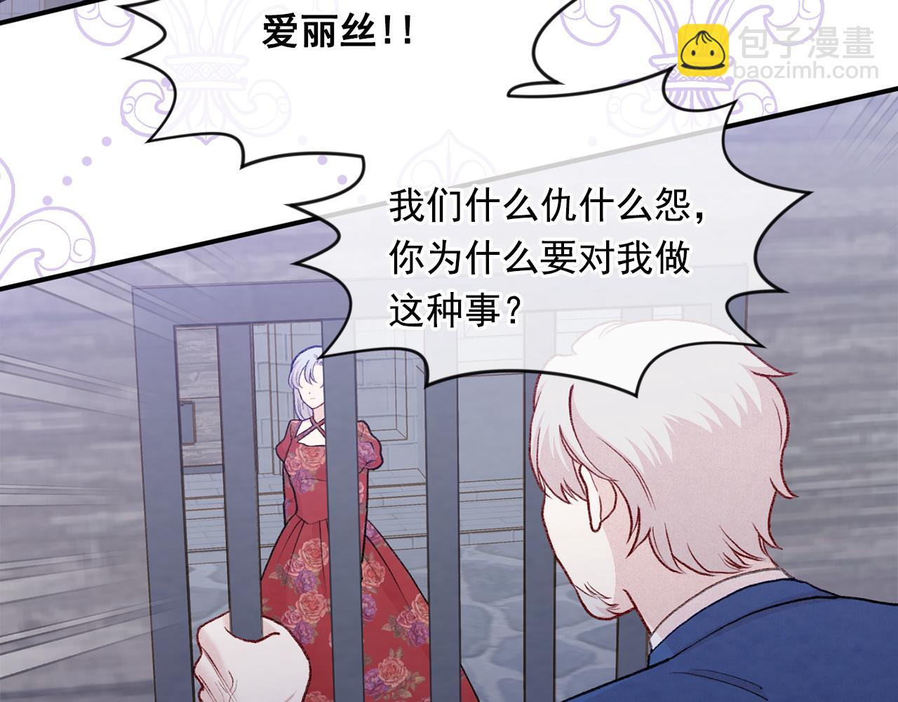 第3季 第21话 主君归来28