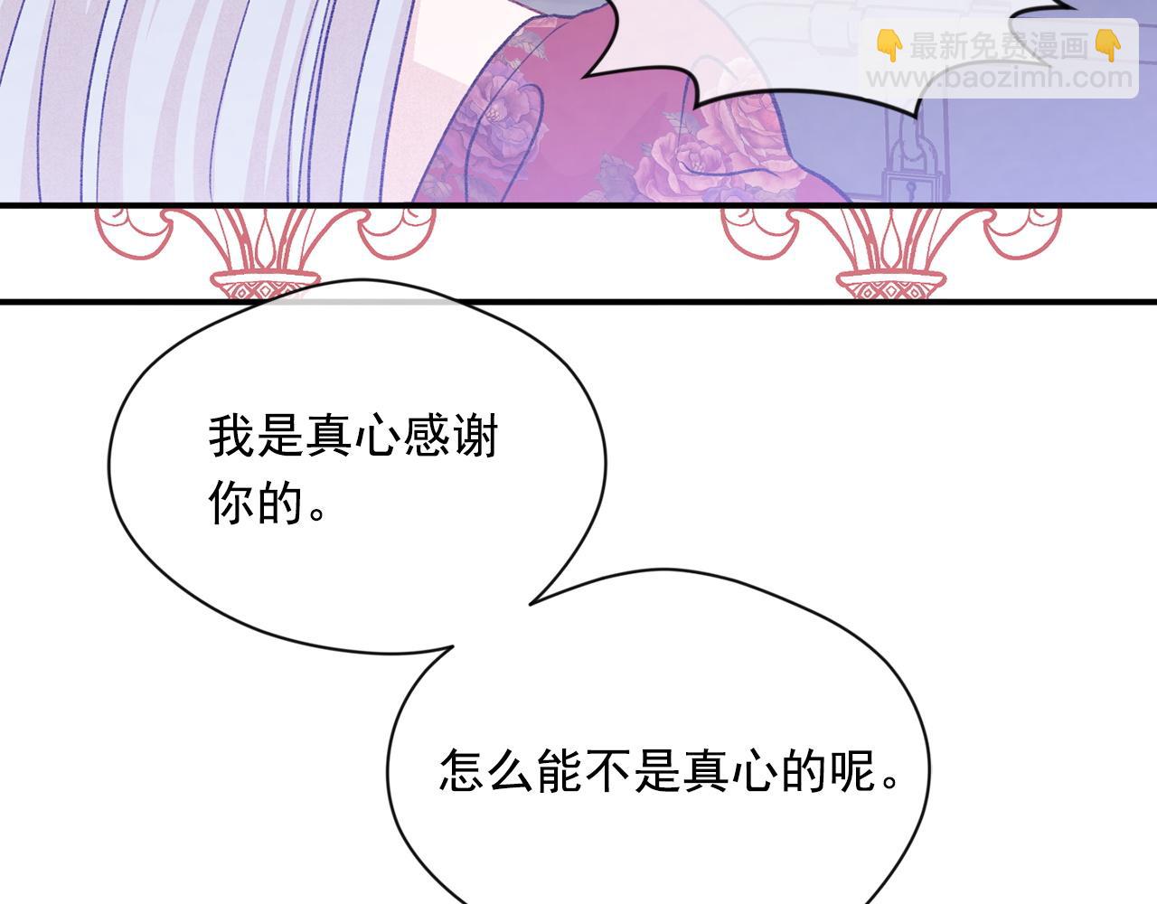 第3季 第21话 主君归来36