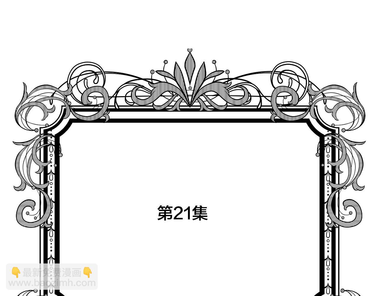 第3季 第21话 主君归来4