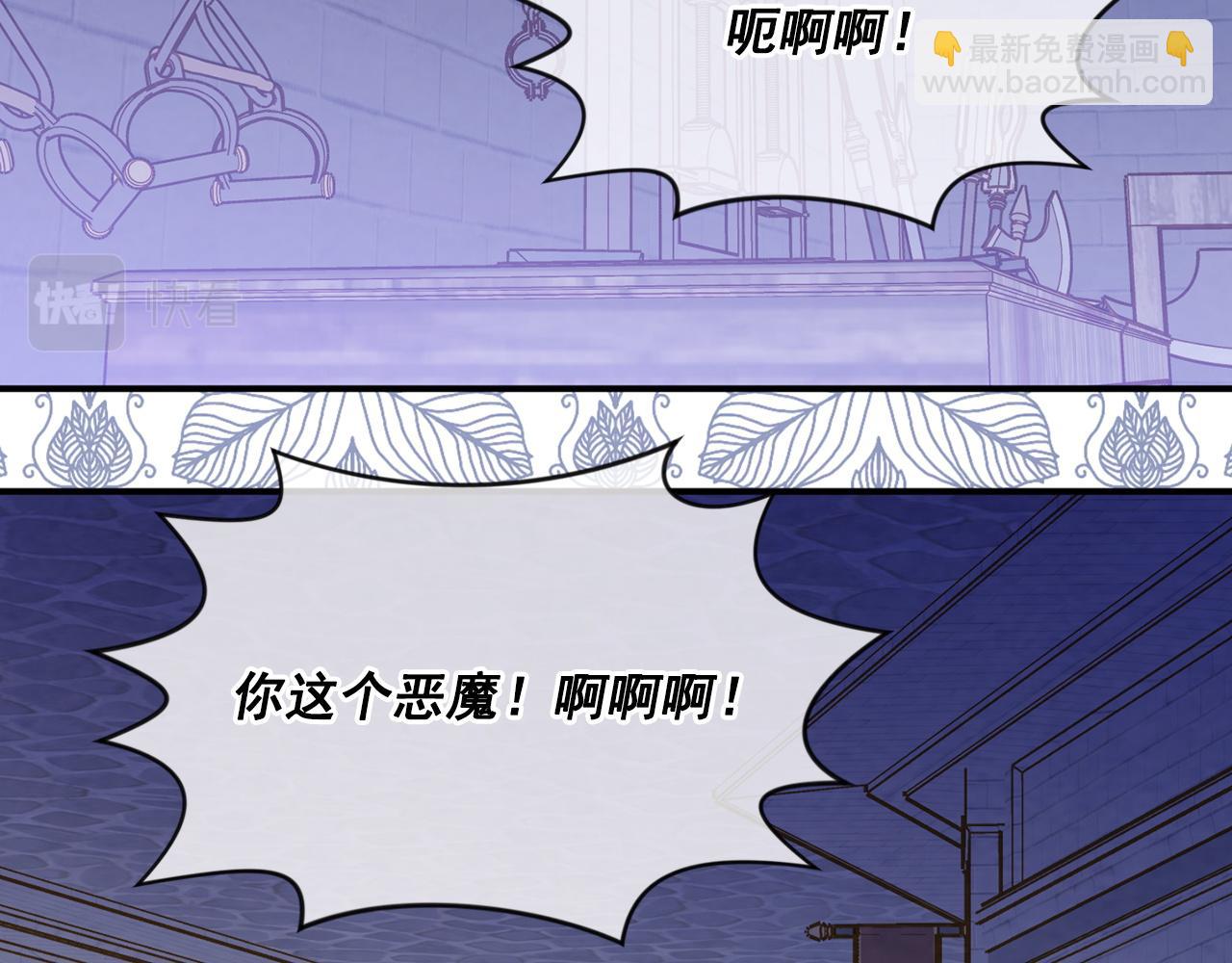 第3季 第21话 主君归来7