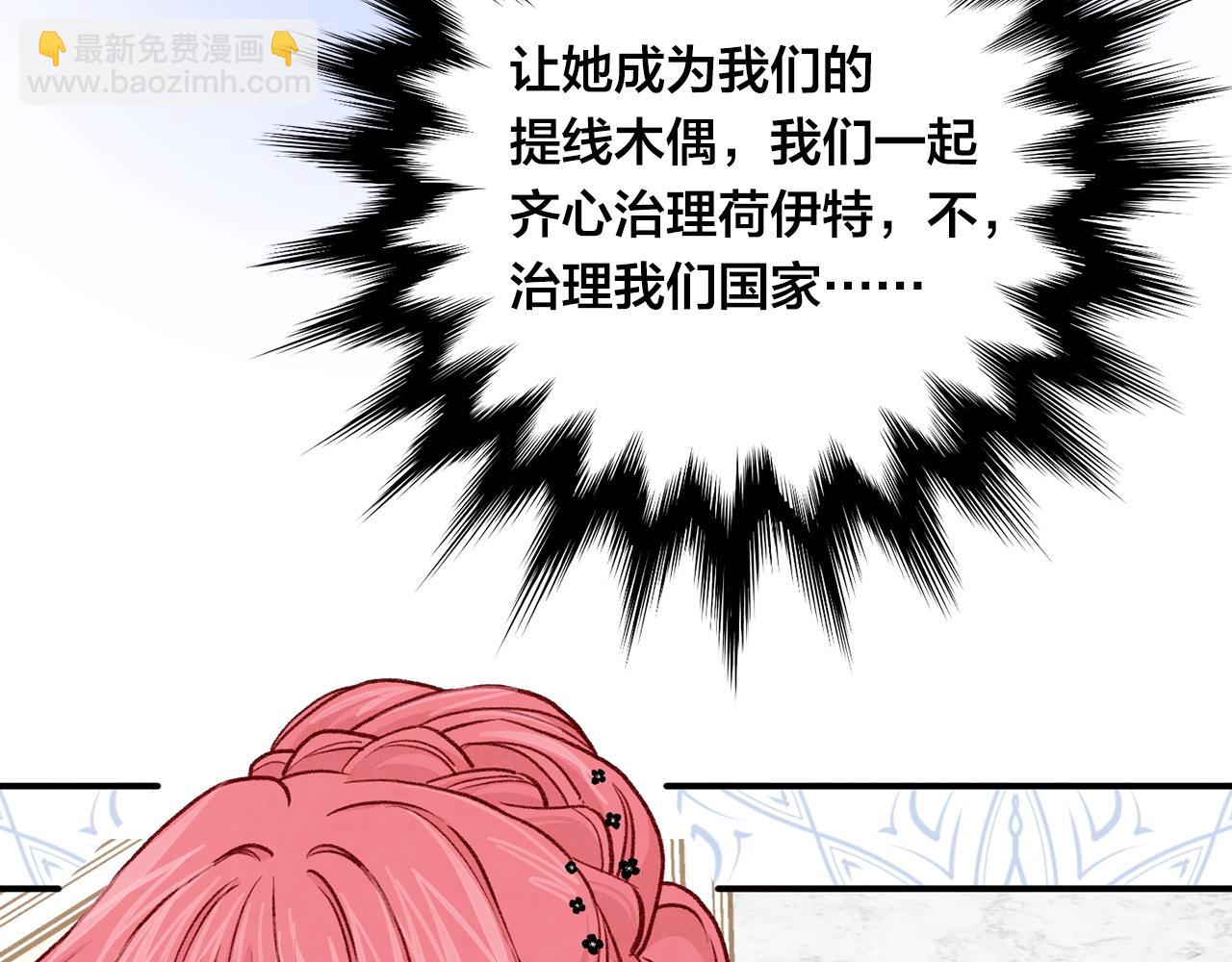 第3季 第21话 主君归来95