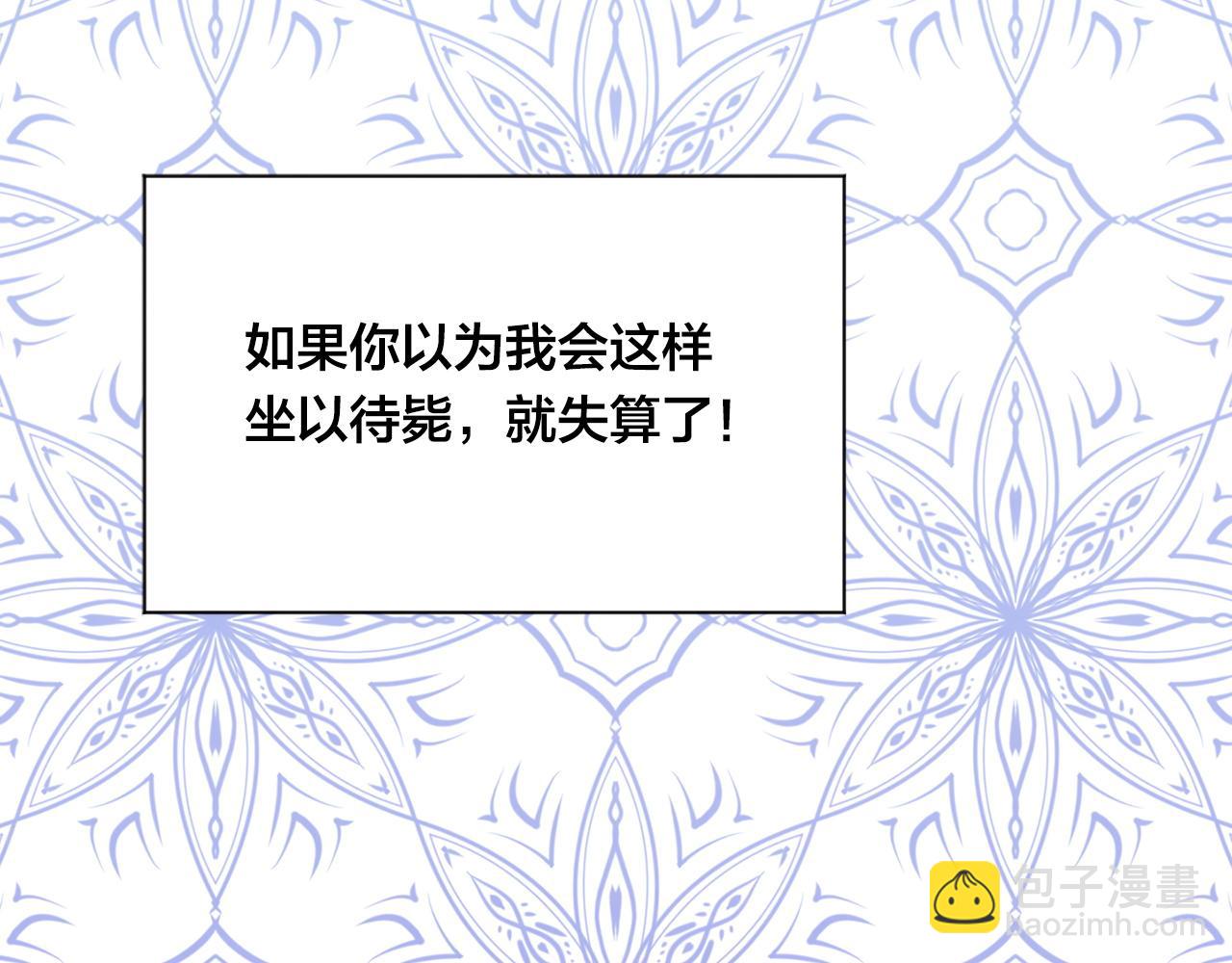 第3季 第21话 主君归来98