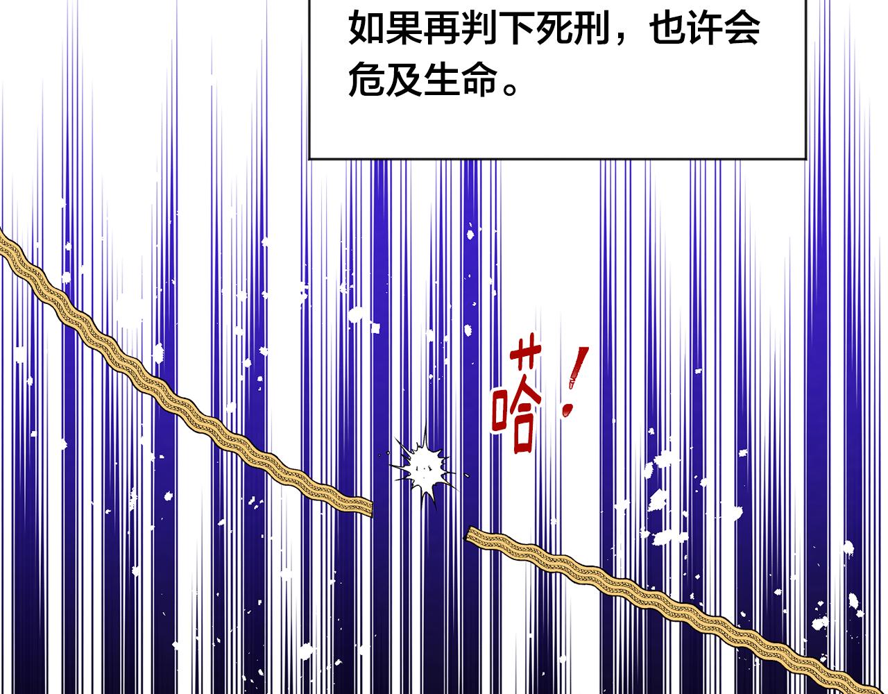 第3季 第23话 绝不认错10