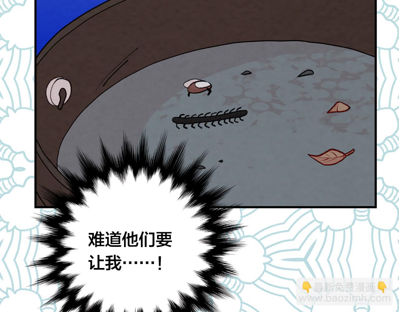 第3季 第23话 绝不认错101