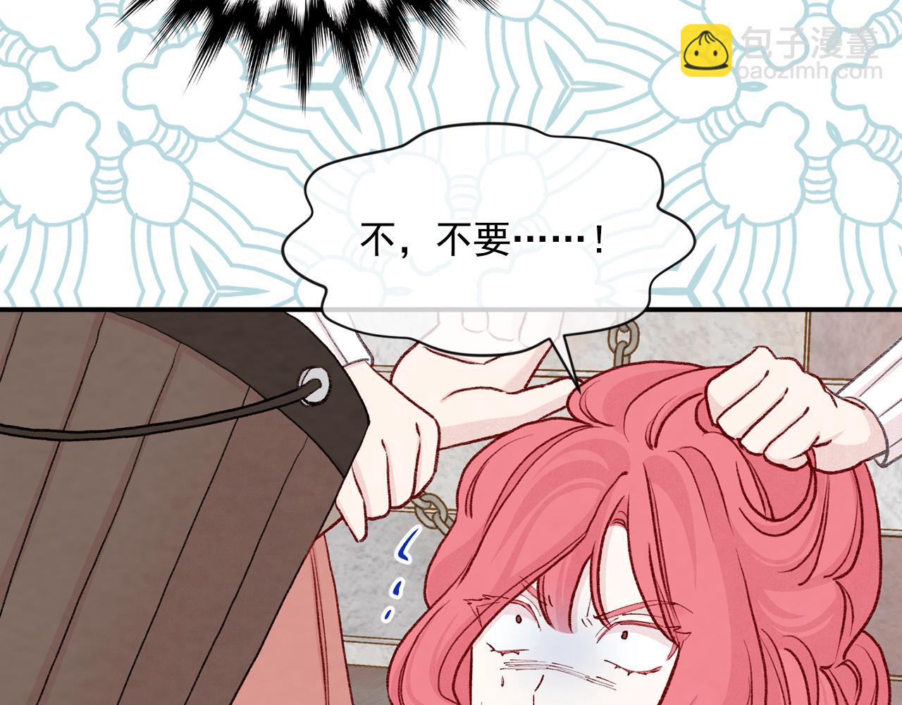 第3季 第23话 绝不认错106