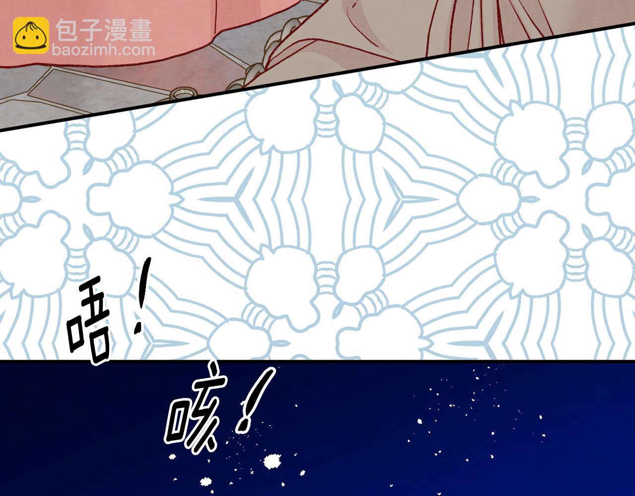 第3季 第23话 绝不认错108