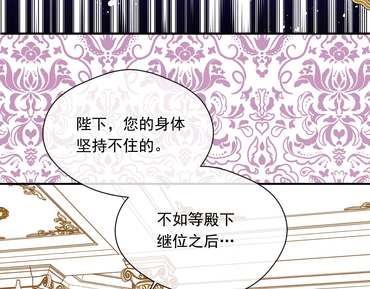 第3季 第23话 绝不认错11