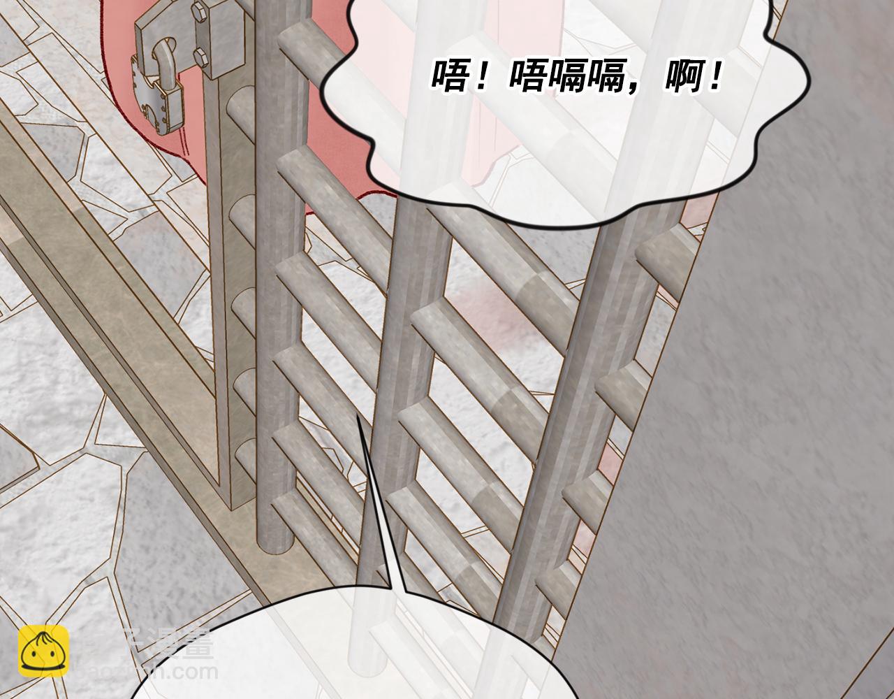 第3季 第23话 绝不认错110
