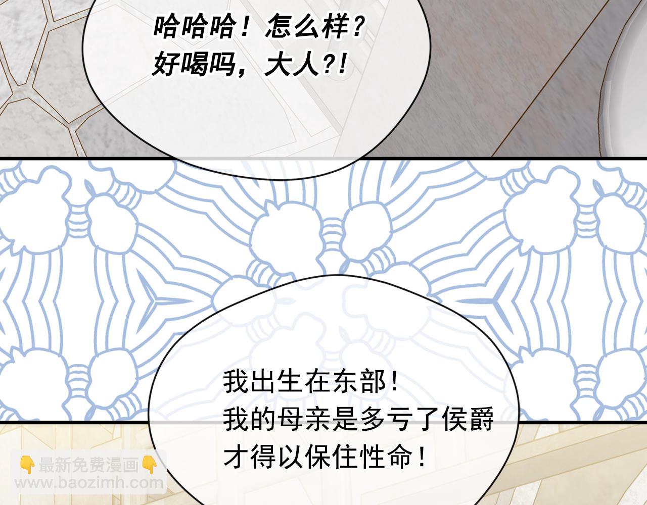 第3季 第23话 绝不认错111