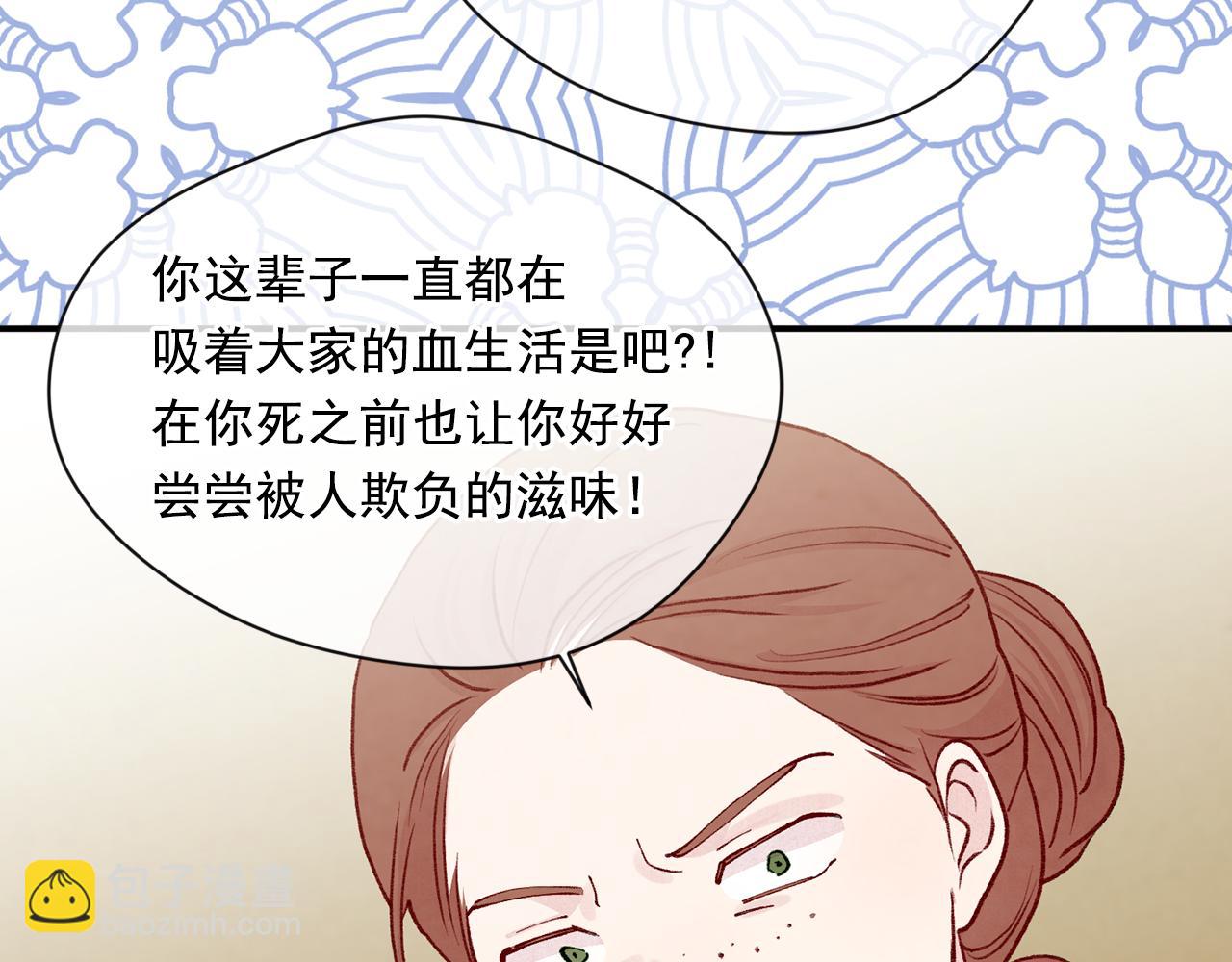 第3季 第23话 绝不认错114
