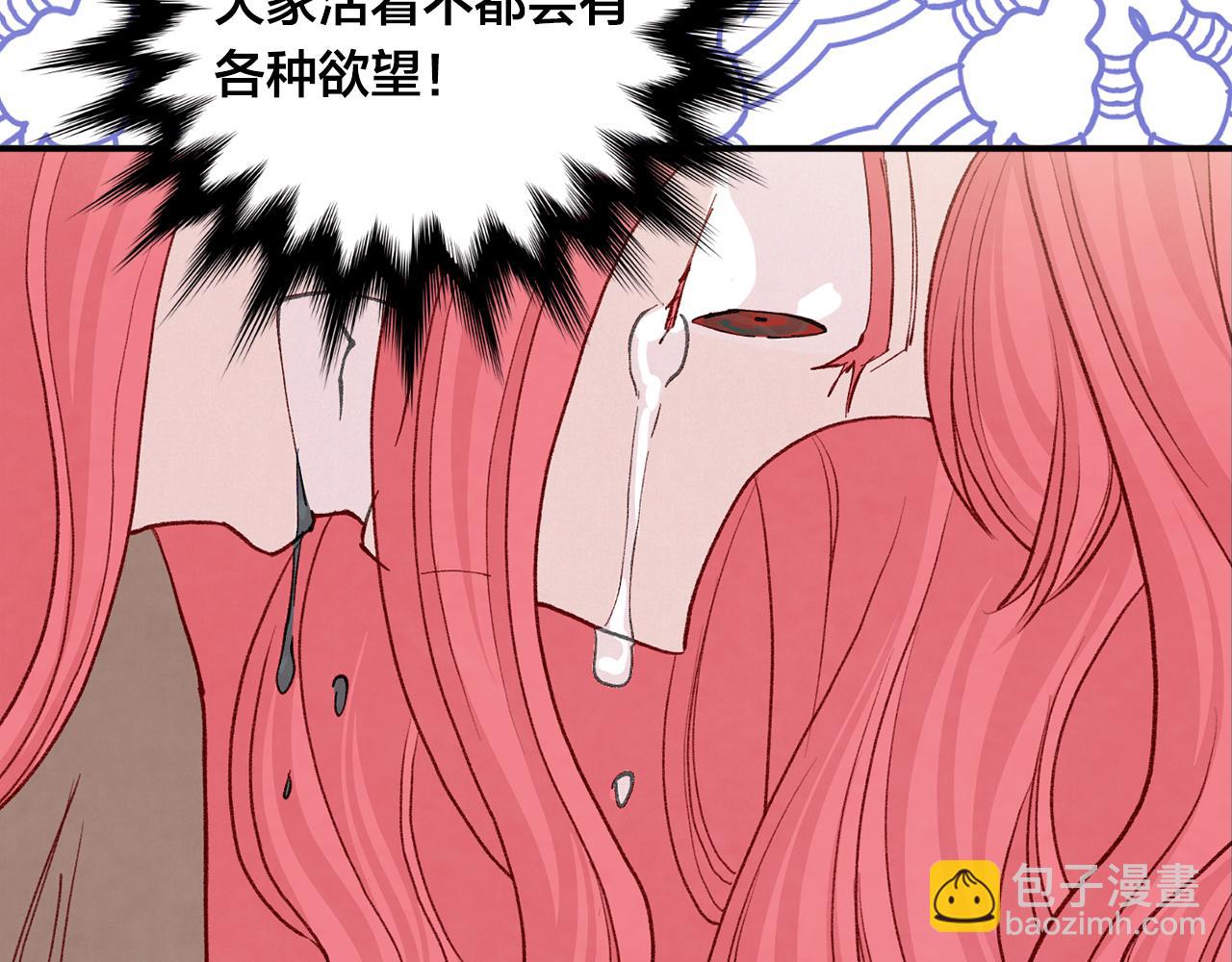 第3季 第23话 绝不认错118
