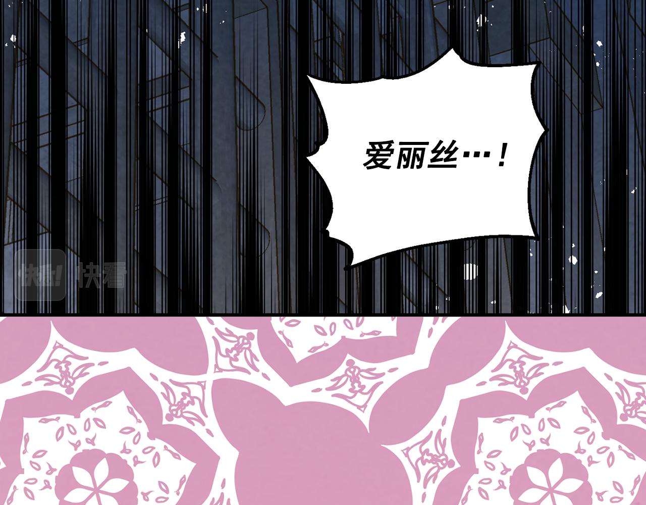 第3季 第23话 绝不认错128