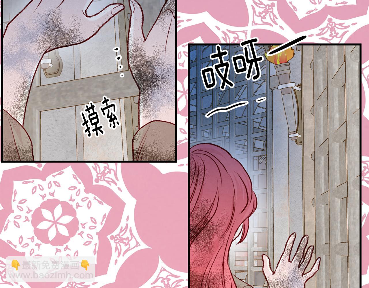 第3季 第23话 绝不认错130