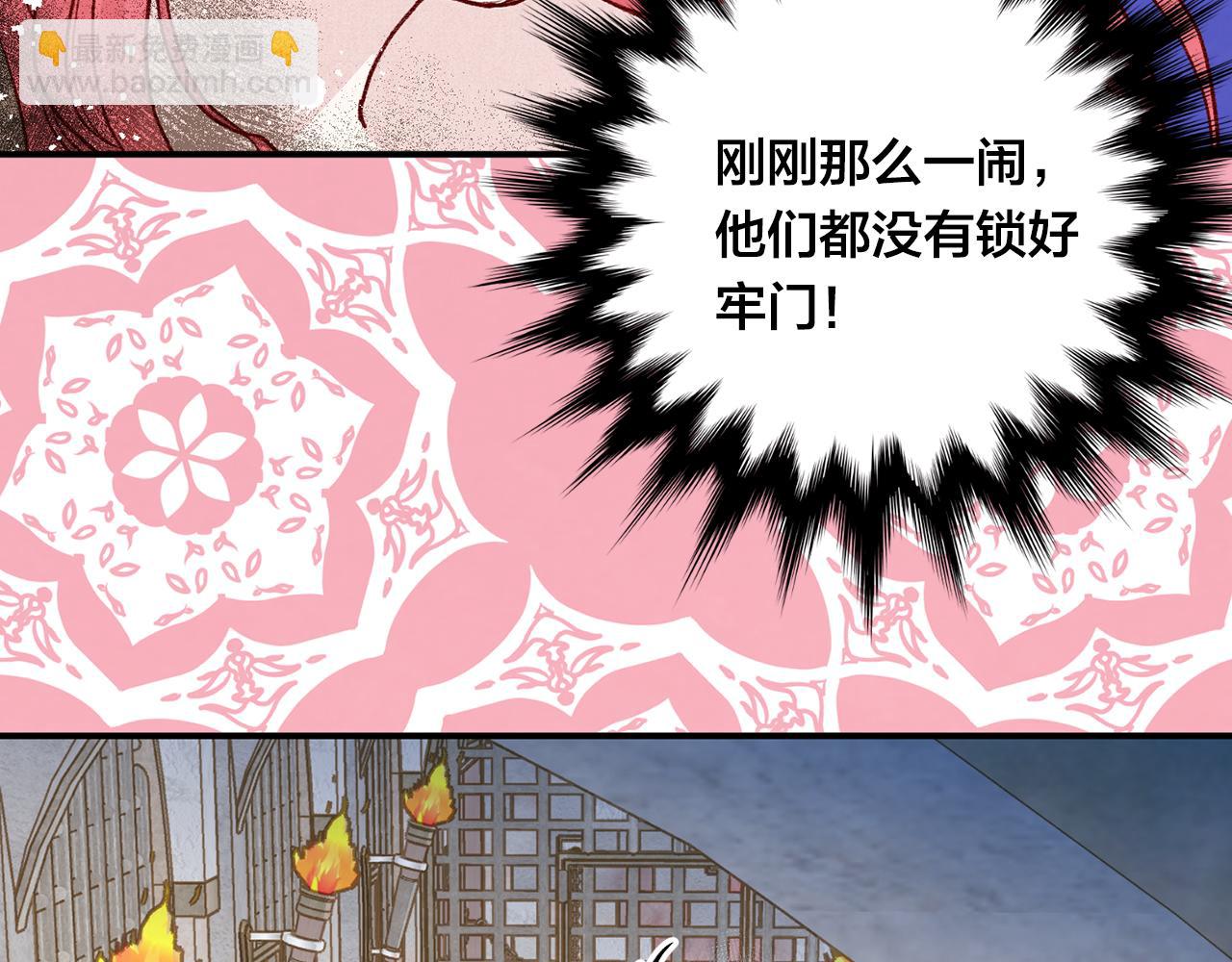 第3季 第23话 绝不认错133