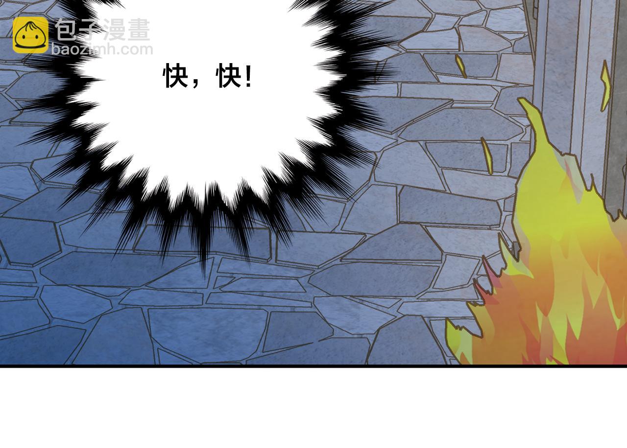 第3季 第23话 绝不认错135