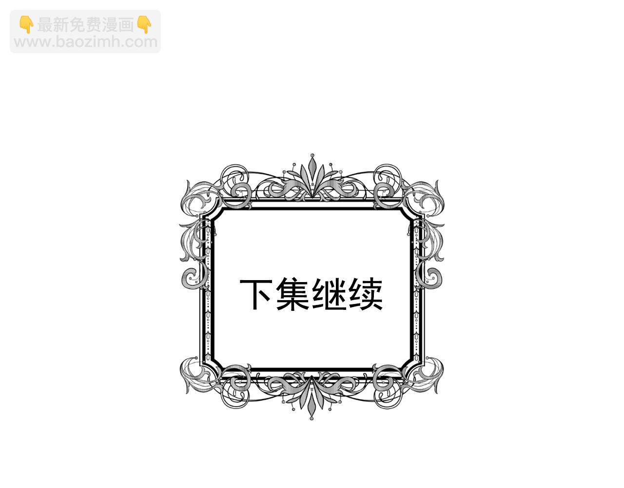 第3季 第23话 绝不认错136