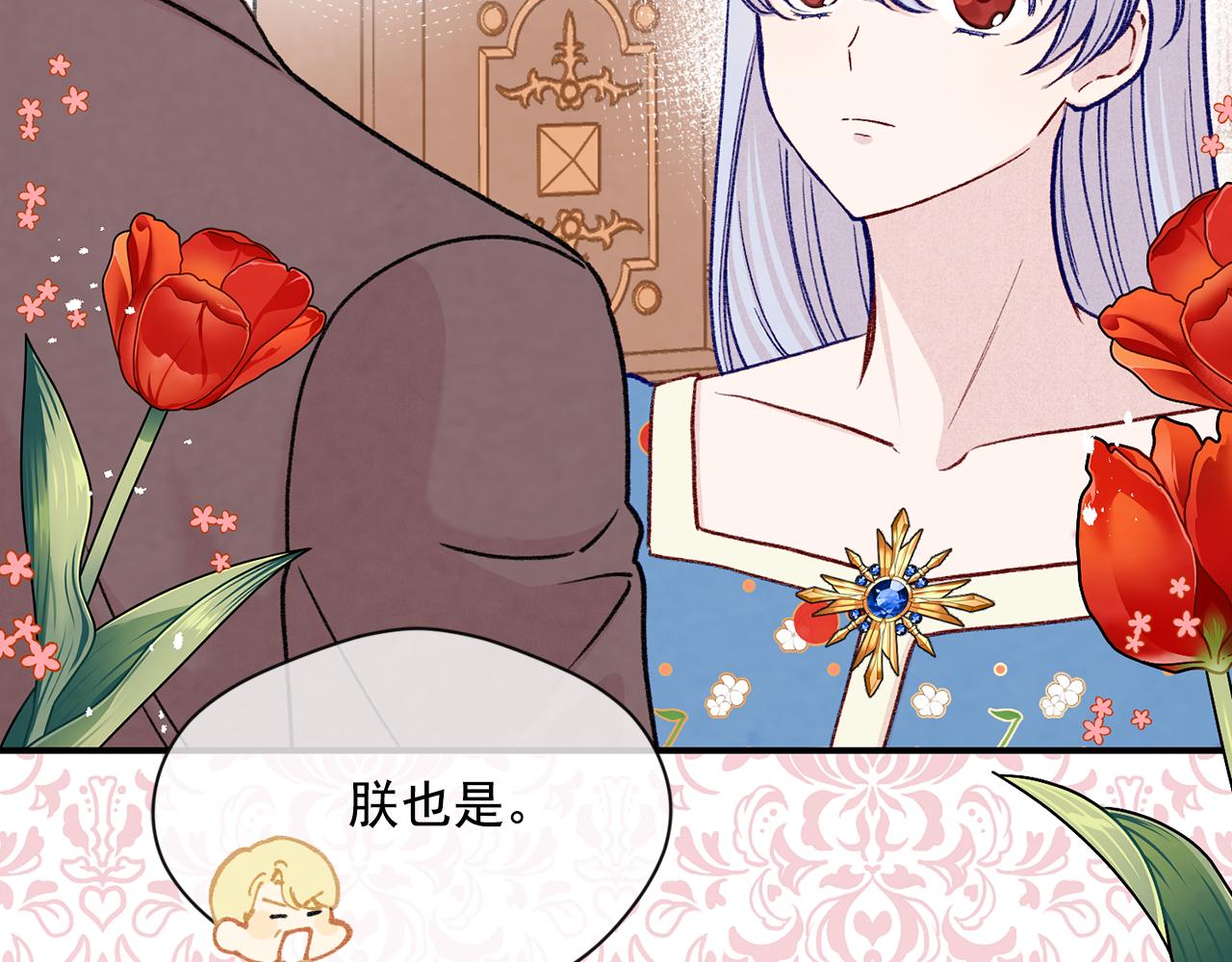 第3季 第23话 绝不认错17
