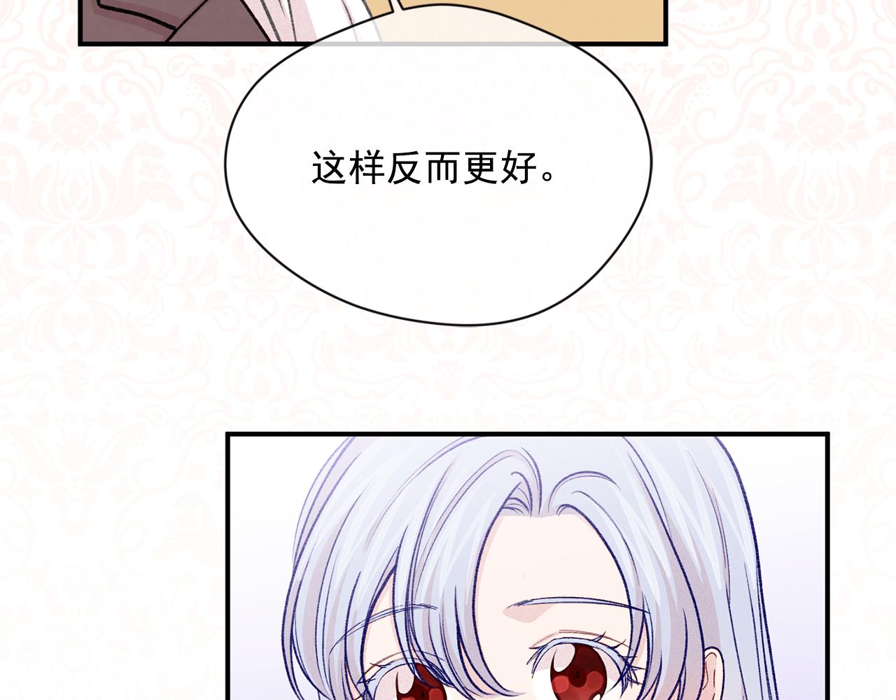 第3季 第23话 绝不认错20