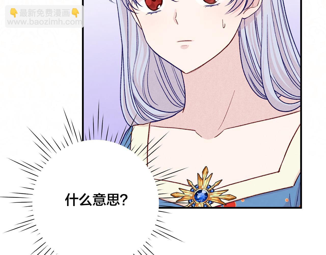 第3季 第23话 绝不认错21