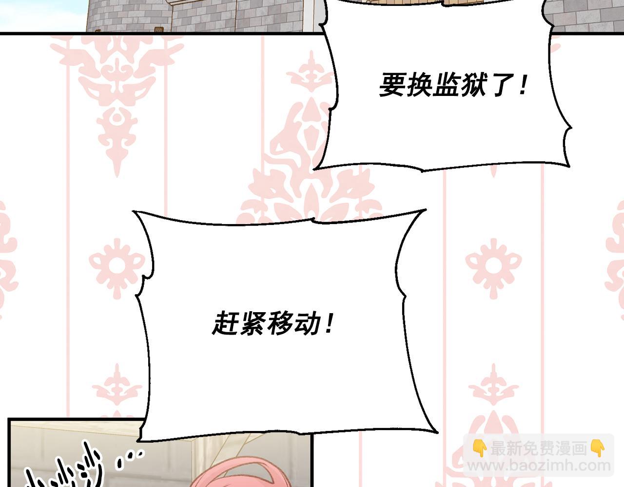 第3季 第23话 绝不认错24