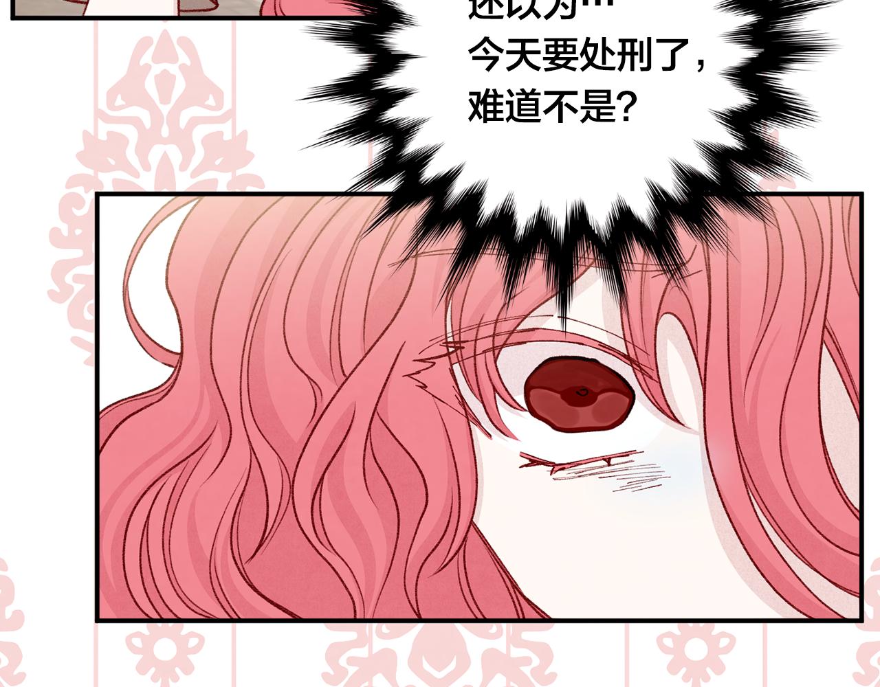 第3季 第23话 绝不认错26
