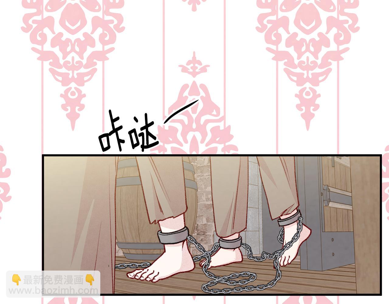第3季 第23话 绝不认错30