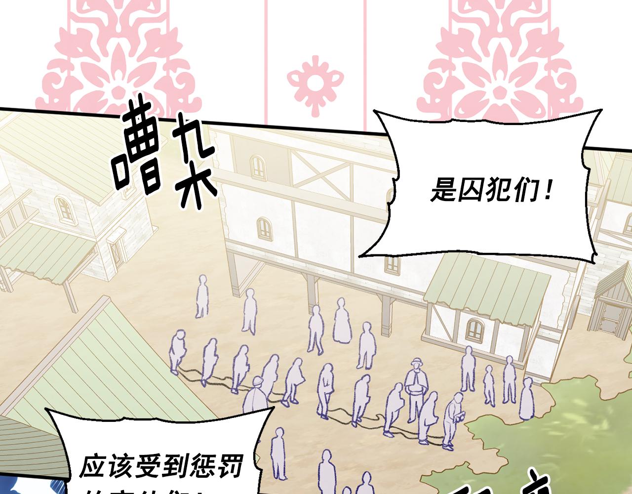 第3季 第23话 绝不认错31