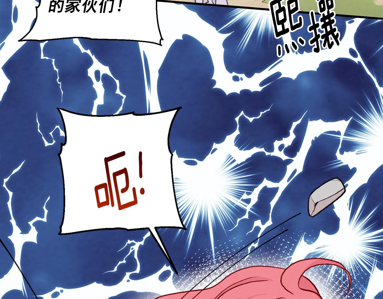 第3季 第23话 绝不认错32